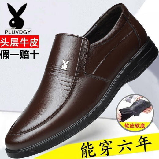 Special clearance deal to pick up leakage and broken codes. Leather shoes for men, genuine leather, non-slip, soft sole, business and casual dad shoes, 528 black genuine leather boutique version 40