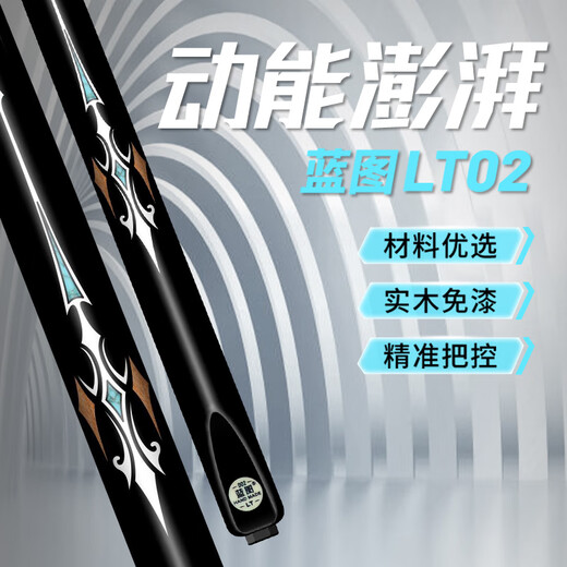 Blueprint new GM billiard cue small head 0102030405 paint-free inlaid cue rock blood blade black eight table cue blueprint 03 aluminum alloy cue box maintenance set