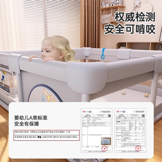 纽备丽提爬爬垫婴儿围栏地上儿童带爬行垫护栏宝宝客厅游戏家用室内乐园 鲸鱼灰【1.8*2m】送大礼包（防撞升级）