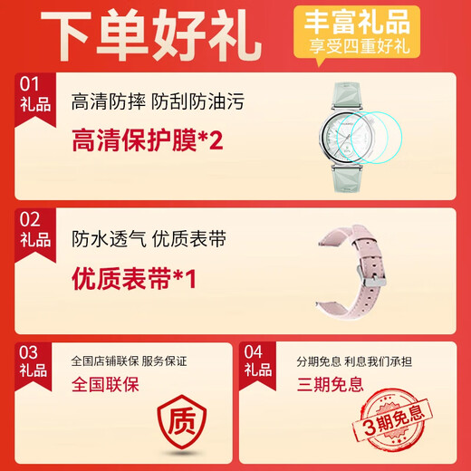 Huawei (Huawei) [Subvention nationale 15%] Huawei Regardez GT 5 Regarder Sports Sports Sunflower Positionnement Bluetooth Appelez 50m imperméable Xuanji Perception Men and Women Ax Ax Smart 4pro 41mm Huguang Qing [Envoyer un moulin à cuir + film]