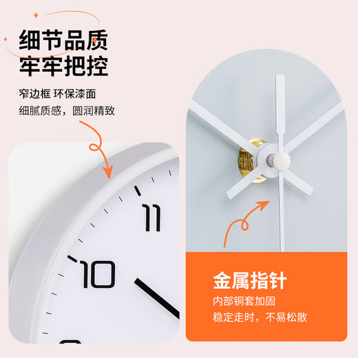 Compas clock living room wall clock silent home simple clock quartz clock wall hanging 7081 gray 20.3cm