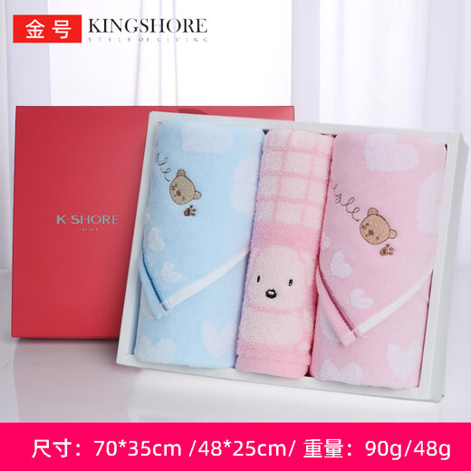 
Towel gift box with pure cotton souvenir gift for Mother's Day gift birthday wedding wedding three pieces g1047 three pieces (including handheld)
