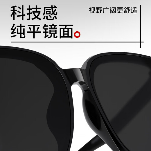 普莱斯（pulais）墨镜男女同款毕业季gm款太阳镜 防uv紫外线开车专用太阳眼镜 7022