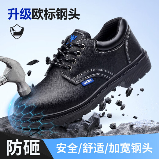 Chaussures de protection du travail du bouclier bleu Boîte en acier masculin