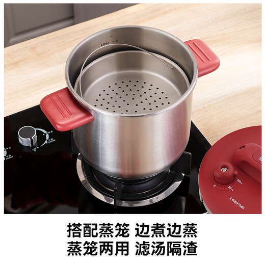 Lingfeng pressure cooker household explosion-proof pressure cooker stainless steel pressure cooker one-hand opening and closing universal gas induction cooker red with glass lid + steamer 22cm 7L