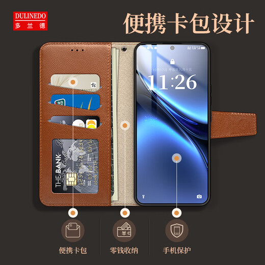 多兰德vivo X200s真皮防摔手机壳X200Ultra翻盖全包保护套x200Promini钱包插卡手机壳 vivo X200Ultra 真皮 棕色
