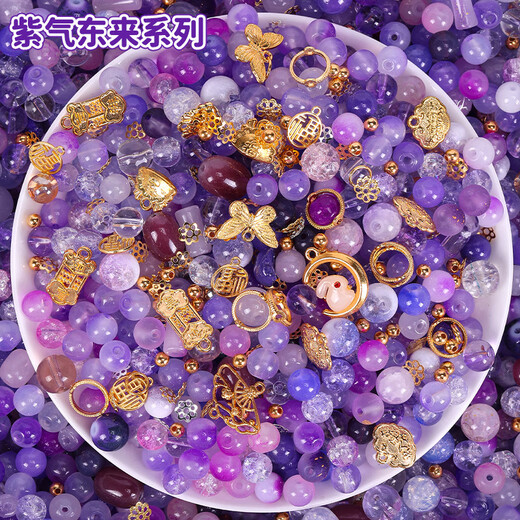 Dai Yan Glazed Beads Bracelet Beads Handmade DIY Loose Beads Mixed Material Pack Girls Handmade Bracelet Jewelry Accessories Beads Stars and Sea (Loose Beads + Accessories + Thread) About half Jin Jin is equal to 0.5 kg