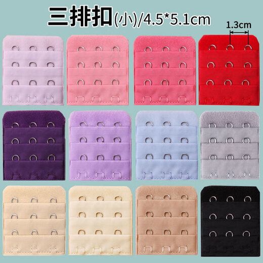 
Wantao Mid-breasted clamp narrow adjustment 4.5cm extended bra 3 rows of underwear extended distance 1.3 accessories bra buckle skin color