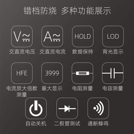 科至途UT9005电子万用表数字高精度全智能小型防烧全自动多功能表 UT9205