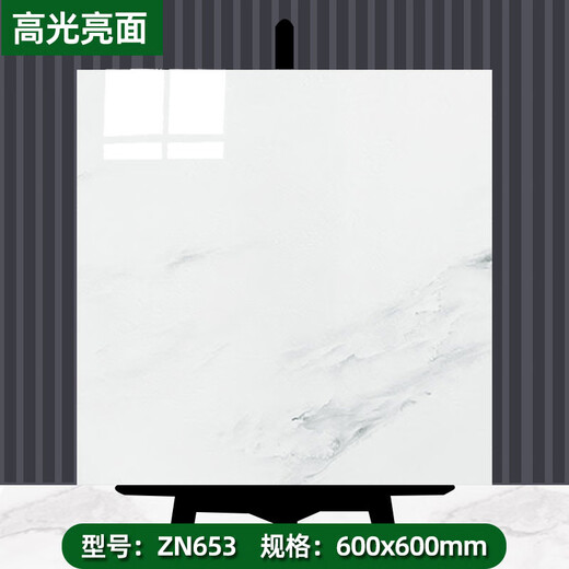 PVC地板贴自粘地板垫水泥地地板革直接铺家用地砖贴纸防水地板胶 10片装/(80*80)花色1098