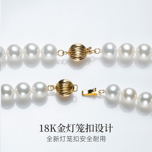 GiO Jewelry GUILD Aurora Freshwater Pearl Necklace 18K Gold Birthday Gift for Wife