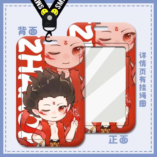 Lotus CP niedliche Nezha AO Bing Card Set Mahlzeitenkarte Wasserkarte Student Campus Karten Schulkarten U-Bahn-Zertifikat Schutz Hülle Nezha Kartenabdeckung-M1143 Kartenabdeckung + Weißes Armband
