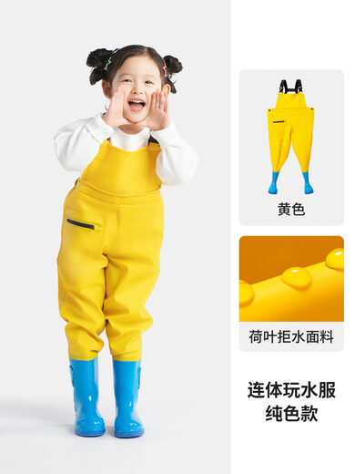 Sijing children's water play one-piece waders Disney genuine kindergarten waterproof clothes for boys and girls to go to the sea beach lemon yellow children's water play clothes wear-resistant, breathable and waterproof 24 (shoe inner length 15cm)