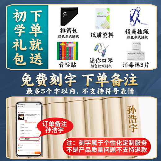 PTNOKA玉竹排箫儿童易学16管18管C调小学生初学课堂推荐入门乐器演奏笛 18管-米色【易学排箫】标配