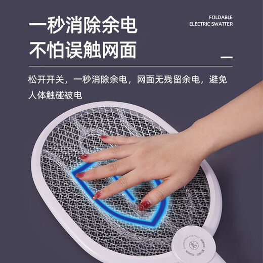 
Kangming Electric Mosquito Swat Home Rechargeable Powerful Mosquito Removal Light Two-in-One Dual-Use Lithium Battery KM-3888 Unisex Mosquito Retrieval Two-in-One Standard
