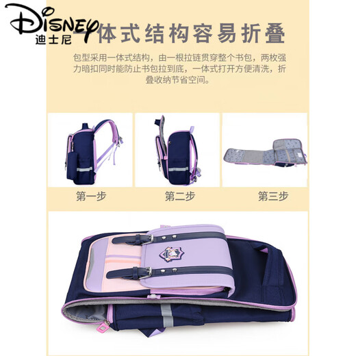 Disney's new primary school schoolbag for women, boys, grades 1-3456 British style shoulder protection and spine protection to reduce burden ultra light waterproof children 1047 taro purple recommended grades 2-6