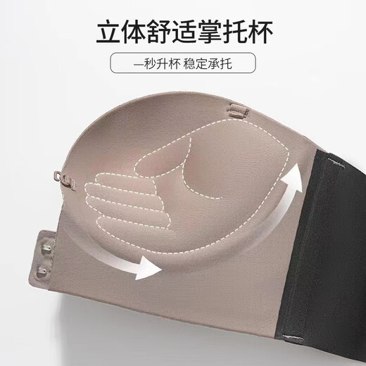 路让宋隐形前扣无肩带内衣夏季女防滑聚拢小胸无痕抹胸防走光裹胸文胸罩 CD04前扣波浪无肩带内衣肤色 L 36/80ABC