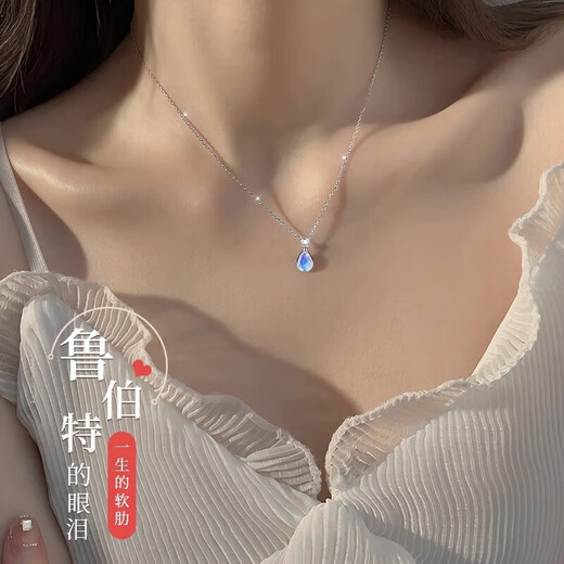 Dirholl (Dirholl) Rupert's Tears platinum necklace PT950 women's clavicle chain birthday and Valentine's Day gift for wife and girlfriend PT950 platinum necklace + Rupert's Tears pendant free engraving - ghostwriting greeting card - exclusive gift box