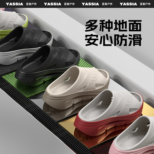 亚束2025新品破茧运动拖鞋夏季情侣防滑休闲户外厚底沙滩凉拖 白黑色破茧2.0升级款38 /3937-38