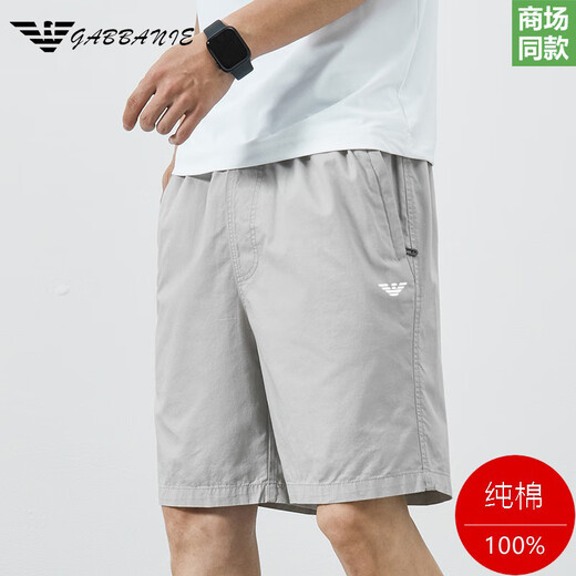 阿玛尼高端免烫2025新款夏季休闲五分短裤男士青年纯.棉宽松薄款沙滩裤 9224-深灰 XL 适合130-150斤
