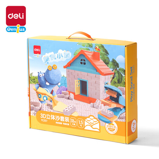 Deli -Raumspielzeugsand Set 3jin [Jin ist gleich 0,5 kg] Männer und Mädchen Sand Ton Himmel Sand Geburtstagsgeschenk Yc257