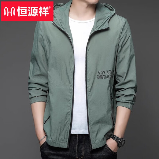 恒源祥防晒衣男士2025夏季透气轻薄款皮肤户外防晒服连帽外套夹克衫潮 HN9928雾蓝 M 170 (体重120斤以下)