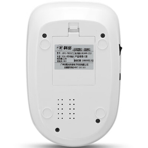 () New version of the old version of RMB banknote detector banknote counting machine bank commercial household 1509C+C type dual screen + five-layer counterfeiting