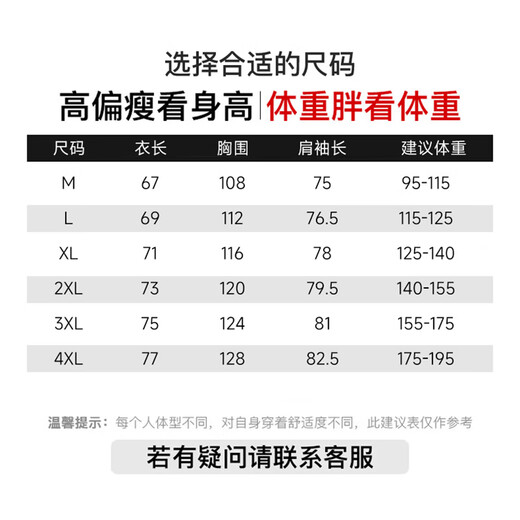 Pull back sun protection clothing men's hooded summer light and breathable men's skin clothing beach clothing fishing clothing quick-drying jacket top