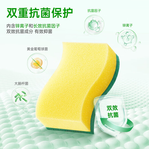 3M Scotch Dishwashing Sponge 1 piece set antibacterial odor cleaning sponge scouring pad dishcloth rag