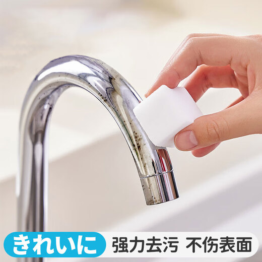 Little seal Japanese nano sponge magic wipe tea cup small white shoes magic wipe kitchen degreasing magic cleaning sponge 30 pieces