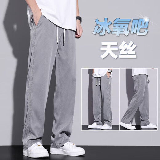 夏季薄款天丝牛仔裤男士宽松直筒冰丝休闲阔腿裤男潮牌长裤男 1048黑色 M