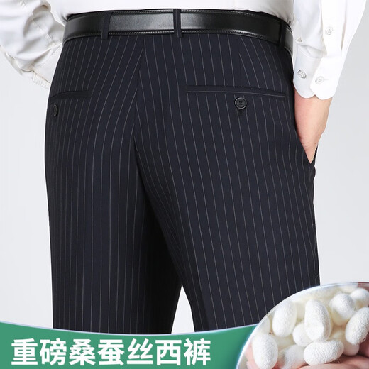啄木鸟桑蚕丝夏季薄款条纹西裤男士直筒宽松中老年休闲免烫西装裤 9207黑色条纹 29 2.2尺
