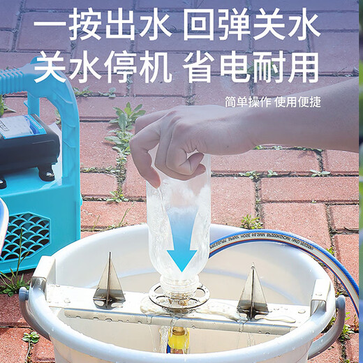 Mr. Sprinkler Pestizidflasche Öffnungsflasche Waschmaschine Elektrische Elektrik