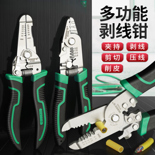多功能压接剥线钳工业级鸭嘴排线电工光钎剪线扒皮 多功能压接剥线钳W1047
