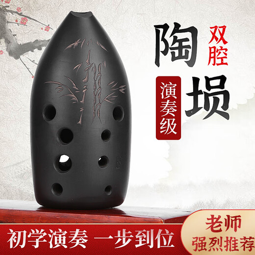 美妙斯双腔十孔陶埙初学者入门专业演奏成人古埙G调F调陶笛迷你传统乐器 10孔G调陶埙