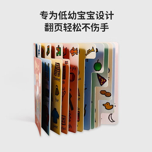 小彼恩 点读版 Maisy小鼠波波单词标签书4册 0-4岁 毛毛虫点读笔绘本 场景学词 积累400+单词
