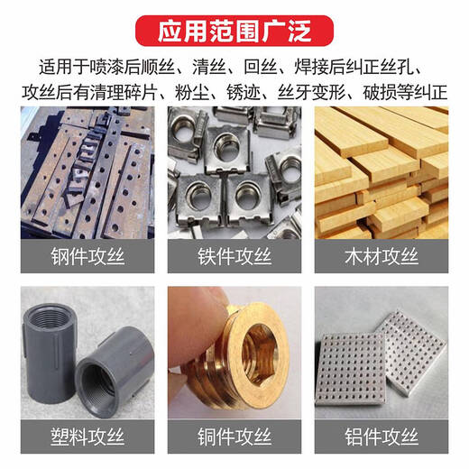 XMSJ忆托罗气动攻丝机攻牙机小型风动回丝顺丝机手持气钻正气动工具 9202快速带保护+7个丝锥夹头