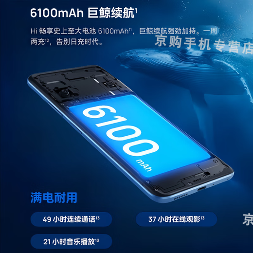 华为手机华为mate70pro 链接选购】智选70Plus新品5G旗舰 红外遥控 海量存储鸿蒙生态超大电池防水抗摔 曜金黑12+512GB 官方标配 180天只换不修+3年质保+碎屏险