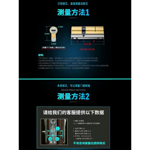 防盗门锁芯超C级通用型AB锁芯D进户门大门叶片多轨道防盗全铜 带钥匙 13040+908个主钥匙