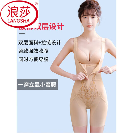 LangSha Spring and Autumn New Belly Controlling Corset Slim Belly Full Body One-piece Corset Shaping Clothes Women's Body Shaping Postpartum Black XL (Suitable for 131-145 Jin Jin equals 0.5 kg weight)