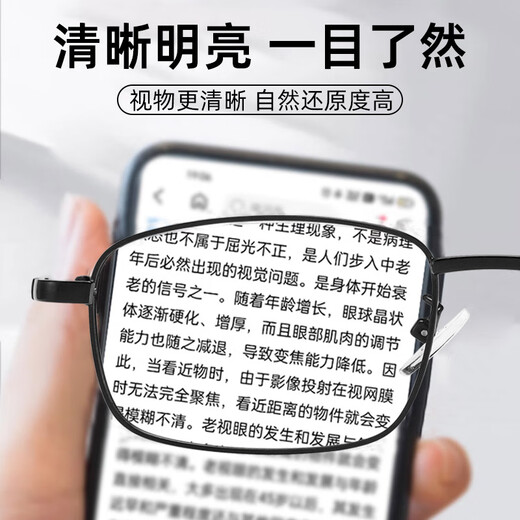 GOGOSOON智能变焦老花镜记忆钛架纯天然水晶镜片自动调节高清男女款七夕