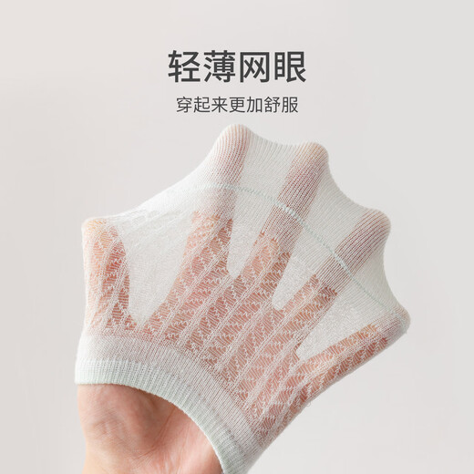 卡拉美拉（Caramella）袜子女夏季薄款隐形袜网眼透气女士纯棉袜舒适低帮浅口防掉跟船袜