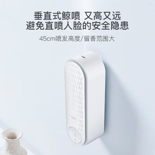 Delma Delma automatic fragrance machine air freshener bathroom household aromatherapy machine hotel fragrance timer diffuser 2 boxes - original flower and fruit fragrance (6 cans in total)