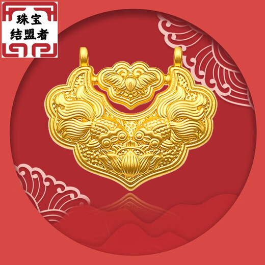 Allied pure gold 999 safety lock koi lock pendant gold braided rope Pisces bell lock bag pendant mother section about 8.5 grams ancient thickened small version Pisces lock (g