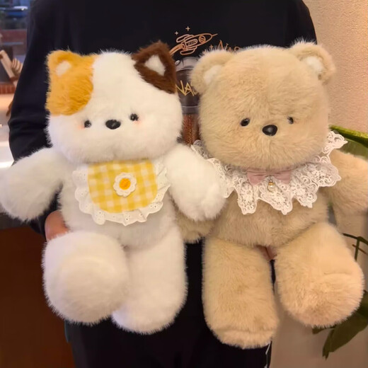 Running Bear Doll Running Doll Toy en peluche dormir avec oreiller Doll Saint Valentin d'anniversaire cadeau fille Running Bear Sans accessoires [une tenue] 45cm mignon Walking Bear Girl Gift haut de gamme Niche