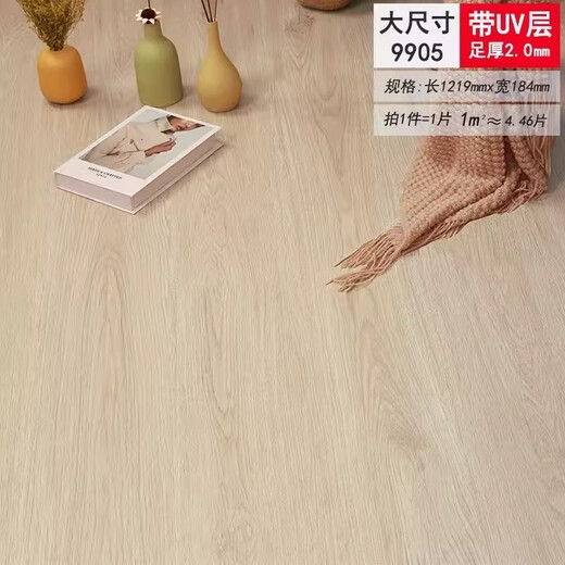 地板PVC地板革防水塑胶地板耐磨水泥地加厚翻新地板贴 9905(加厚2.0mm)