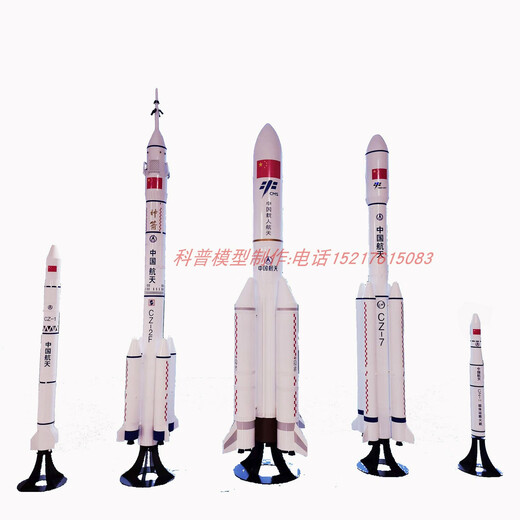 火箭模型  长征2F5B9789号火箭 天宫空间站 玉兔月球车 卫星模型 110天宫空间站模型