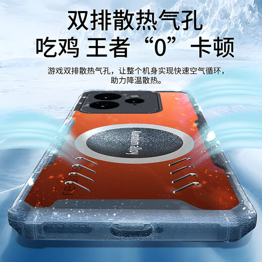 捷威丘适用真我gt7手机壳夏季realmeGT7por竞速版保护硅胶套RMX5010全包5090气囊防摔oppo透明软realme男 【玛莎蓝】石墨烯散热 车载磁吸 送全屏膜 realme真我 GT7