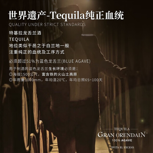 Ou Shuai Mexican original bottle imported tequila collection aged foreign wine 750mL1 bottle Dragon Boat Festival gift box