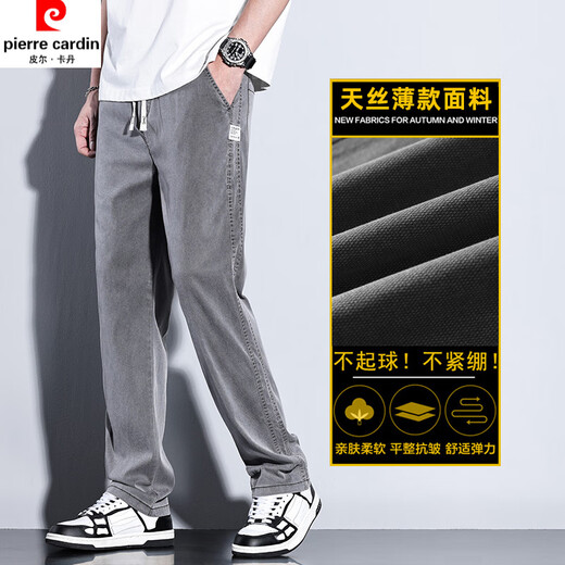 Pierre Cardin Tiansi Pantalones casuales Hombres 2025 Nuevo hielo heterosexual de seda de seda ancha